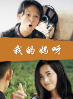 陪睡女人
